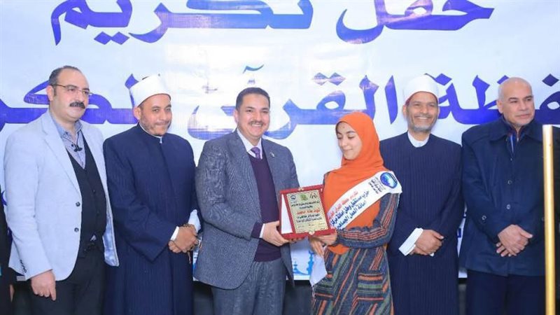 حفل تكريم حفظة القرآن