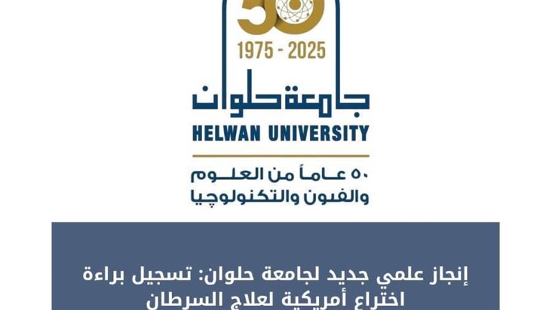 فريق بحثي من صيدلة