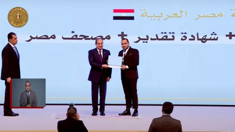 الرئيس عبد الفتاح