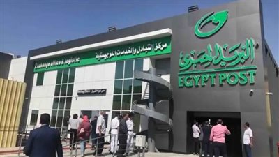 عاجل| مواقيت العمل في البريد المصري والمؤسسات البريدية 2025