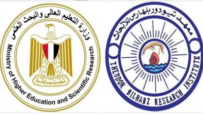 التعليم العالي: معهد تيودور بلهارس يطلق سلسلة إنفوجرافات 