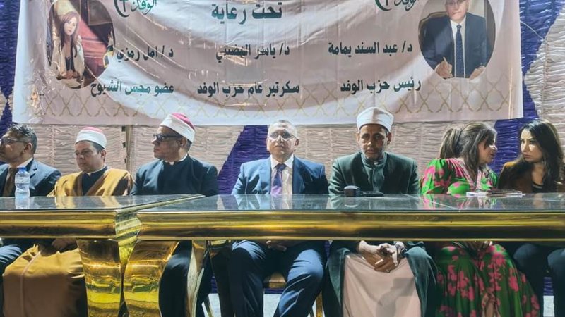 جانب من الاحتفالية