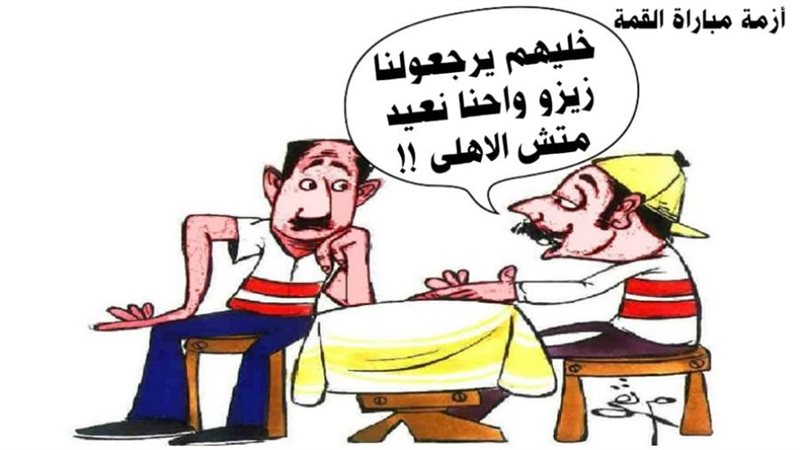 ريشة - ثروت مرتضى