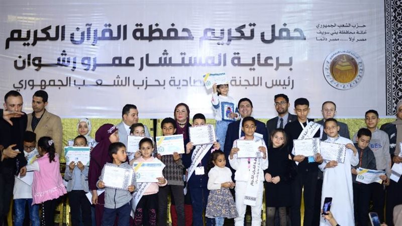 جانب من التكريم