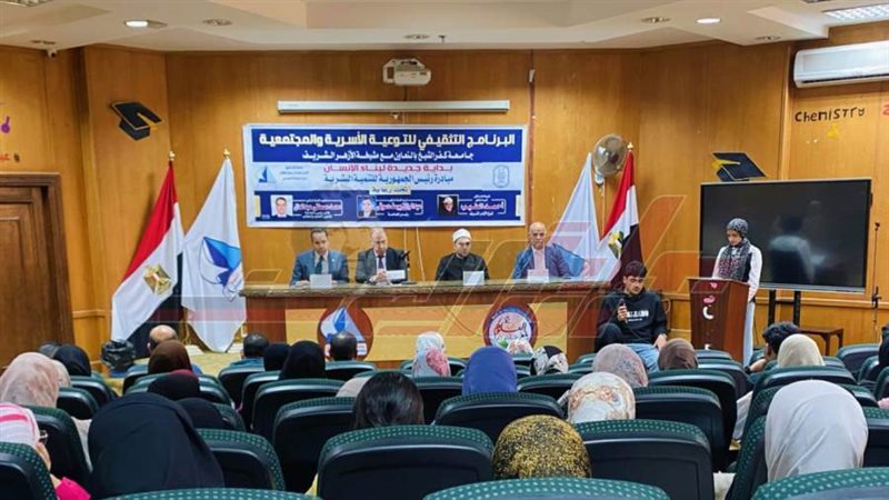 جامعة كفرالشيخ