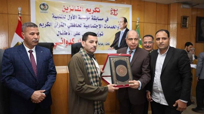 محافظ المنيا يكرم