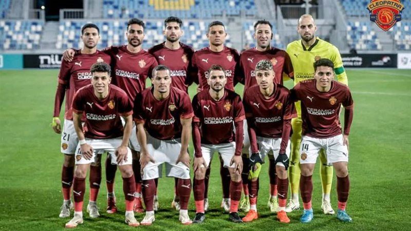 سيراميكا كليوباترا