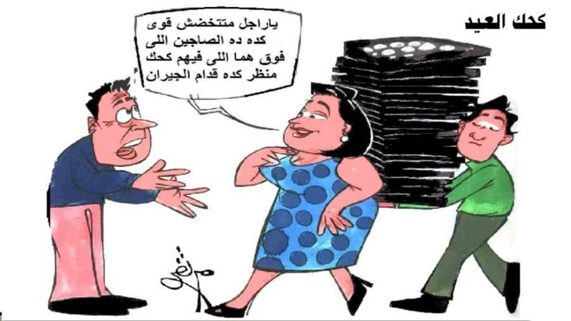 بوابة روز اليوسف