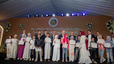 الشعب الجمهوري يكرم حفظة القرآن الكريم والأمهات المثاليات بالجيزة