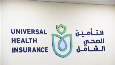 «التأمين الصحي الشامل» تعلن مواعيد العمل خلال إجازة عيد الفطر