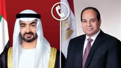 في اتصال هاتفي الرئيس السيسي يتبادل التهاني مع رئيس دولة الإمارات