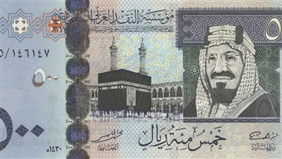 عاجل| سعر الريال السعودي مقابل الجنيه اليوم السبت 29 مارس 2025 
