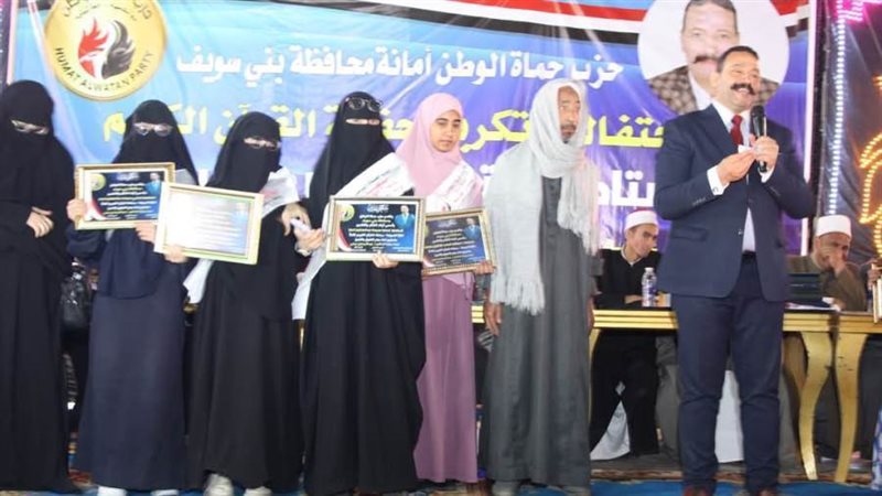 جانب من الاحتفالية