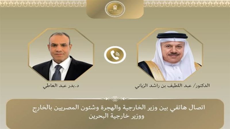 اتصال هاتفي بين وزير