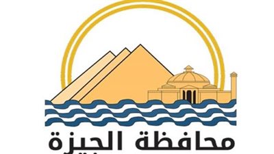 محافظة الجيزة تضبط 98 مخالفة تموينية في أول أيام عيد الفطر