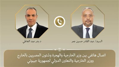 وزير الخارجية والهجرة يجري اتصالا هاتفيا بنظيره الجيبوتي 