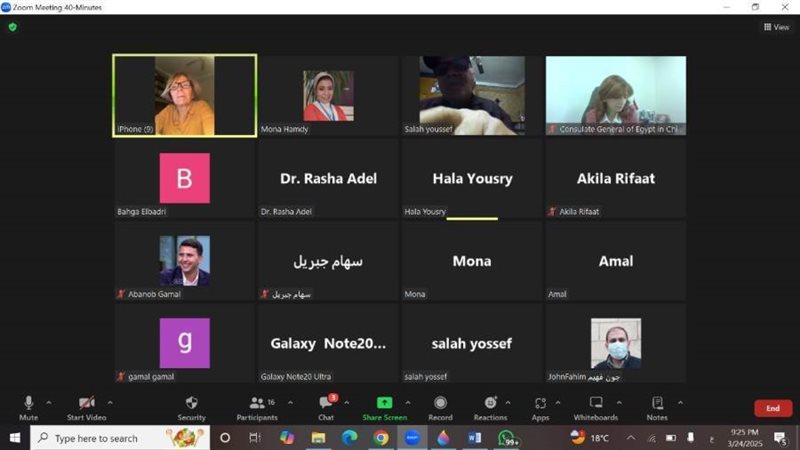 جانب من الأجتماع