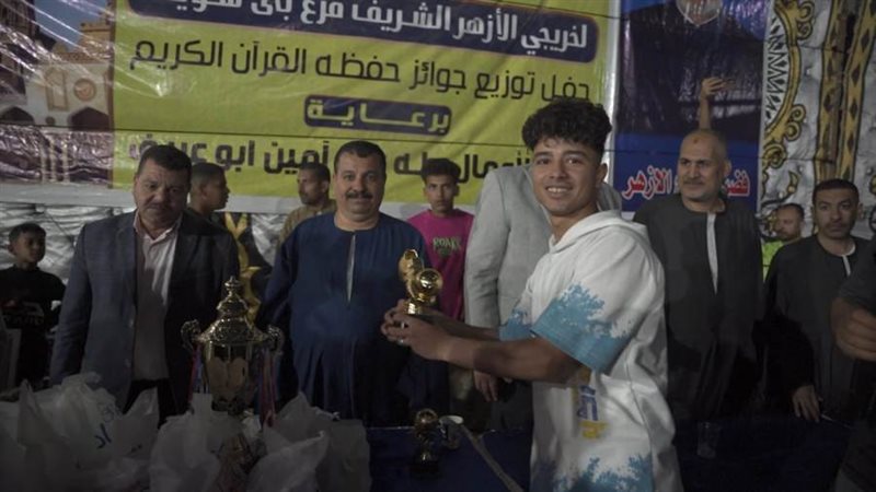 اثناء الحفل