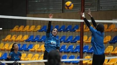 الأهلي أمام سوكوسيم اليوم في بطولة أفريقيا لسيدات الكرة الطائرة