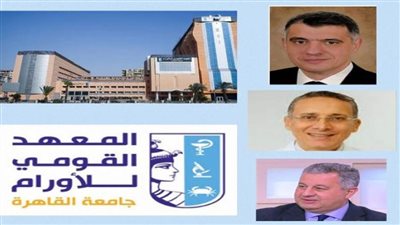 انضمام لجنة أخلاقيات البحوث الطبية بالقومي للأورام إلى العليا لأخلاقيات البحوث بالوزراء