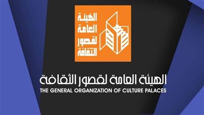 «قصور الثقافة» تطلق برنامجا متنوعا في قرى 