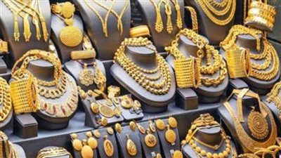 عاجل| 120 جنيها خسارة .. انخفاض سعر الذهب اليوم في ختام التعاملات