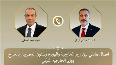 اتصال هاتفي بين وزير الخارجية ونظيره التركي