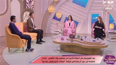 الأبطال الحقيقيون لـ