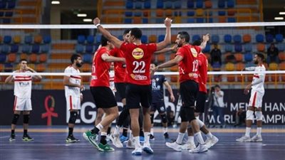 الأهلي يحصد لقب كأس مصر للكرة الطائرة رجال بعد الفوز على الزمالك