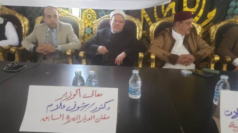 منصة الجلسة العرفية