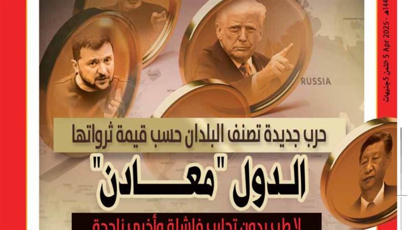 بوابة روز اليوسف