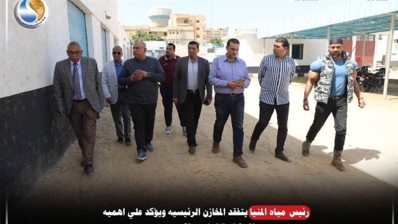 رئيس مياة المنيا