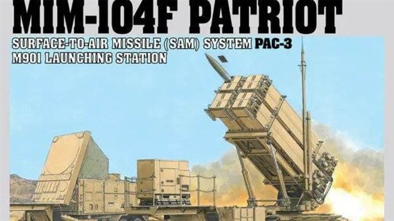 منظومة صواريخ باتريوت