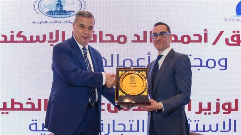 وزير الاستثمار والتجارة