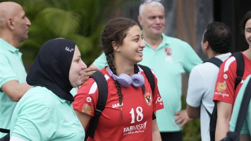 سيدات الأهلي