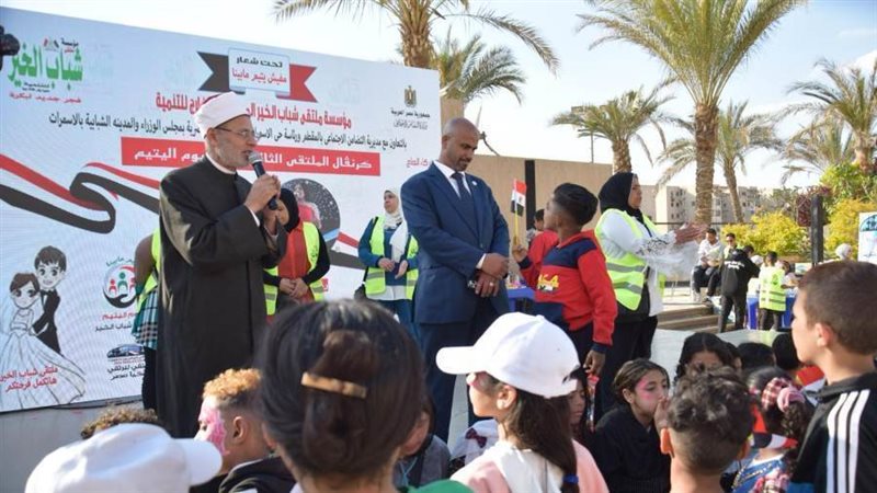 جانب من احتفالية