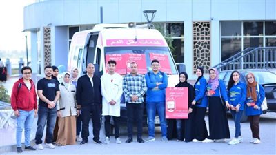  حملة التبرع بالدم على الممشى السياحي بالتعاون مع بنك الدم الإقليمي ببني سويف