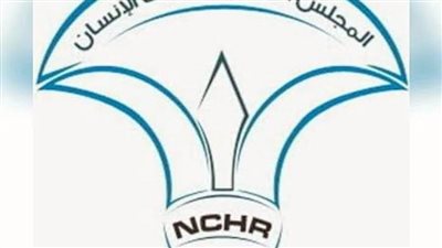 حلقة نقاشية للقومي لحقوق الإنسان والبرلمانيين حول النهج الحقوقي في التشريعات الوطنية.. غدًا