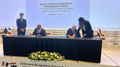 توقيع مذكرة تفاهم وشراكة بين الاتحادين المصري والفرنسى لكرة القدم