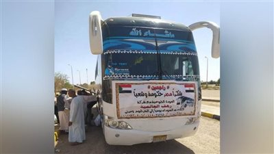   عبارات شكر وعرفان للأسر السودانية للقيادة السياسية والشعب المصري قبل مغادرة أسوان