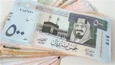 عاجل| سعر الريال السعودي اليوم في البنك الأهلي