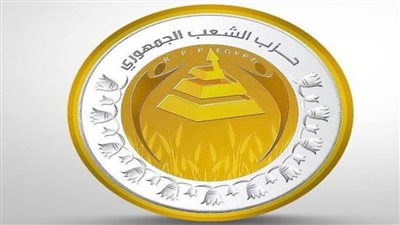 «الشعب الجمهوري»: زيارة السيسي وماكرون للعريش تؤكد الثقل الدولي للدور المصري