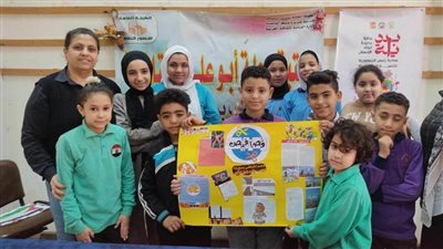 «قصور الثقافة» تحتفي باليوم العالمي للتوعية بمرض التوحد بالغربية