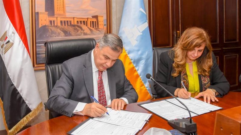 محافظة الإسكندرية