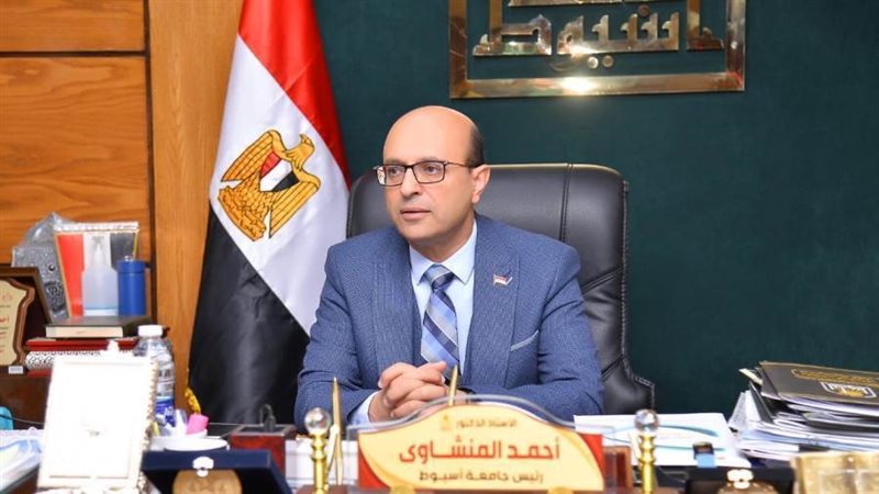 رئيس جامعة أسيوط