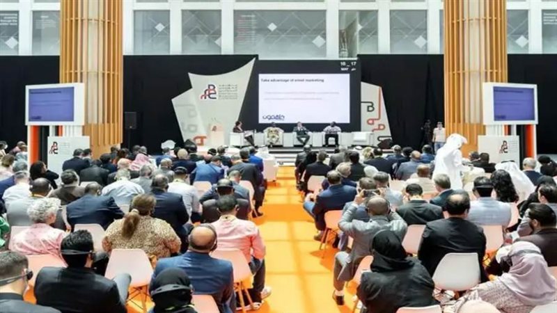 مؤتمر الموزعين الدولي