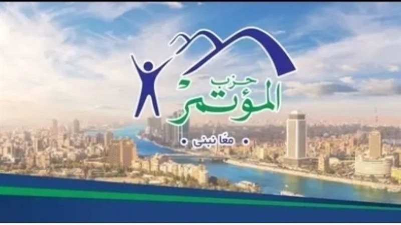 حزب المؤتمر