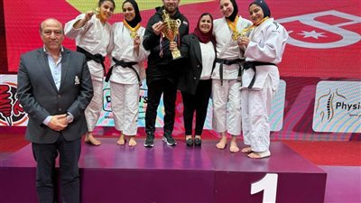 منتخب مصر للجودو آنسات يحقق كأس المركز الأول والميدالية الذهبية في البطولة العربية بالأردن 