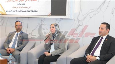 «االشباب والأمن القومي المصري والعربي» في ندوة بمدينة الثقافة والعلوم