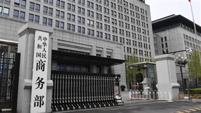 عاجل| الصين تقيم دعوى قضائية لدى منظمة التجارة العالمية بسبب التعريفات الأمريكية